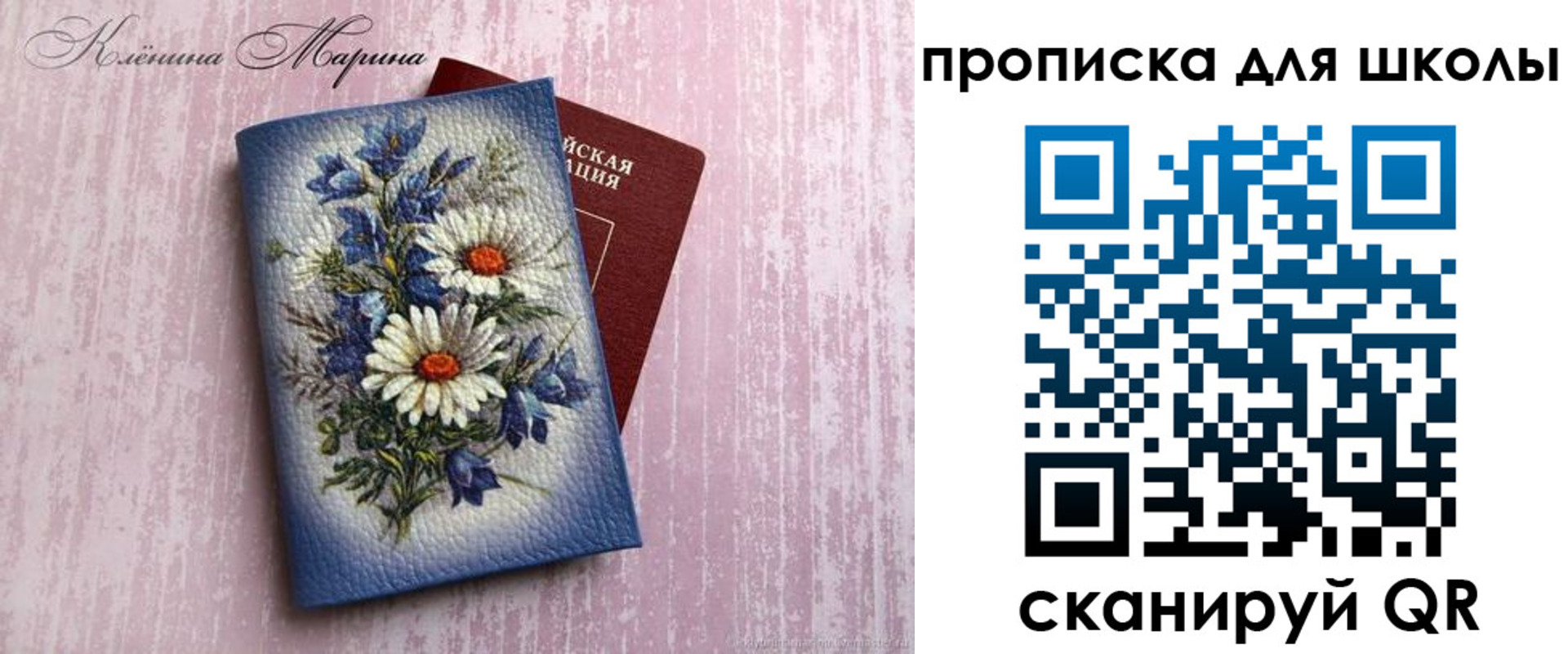 прописка для военкомата в Петропавловске-Камчатском