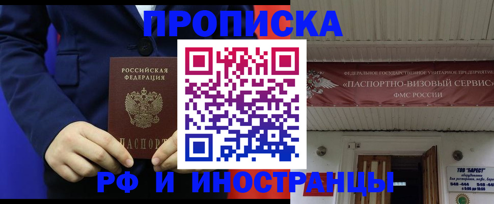 регистрация для дет. сада в Петропавловске-Камчатском